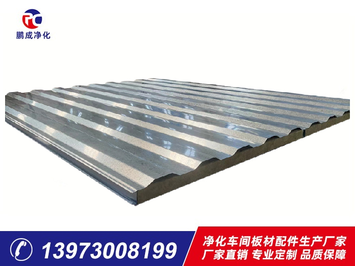 1150型大波瓦夾芯板巖棉、玻璃棉夾芯板