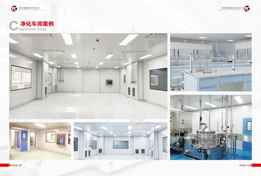 岳陽(yáng)彩鋼板,岳陽(yáng)泡沫板,岳陽(yáng)巖棉板,岳陽(yáng)硅巖板,岳陽(yáng)彩鋼板生產(chǎn)廠家,岳陽(yáng)市鵬晨新材料有限公司 岳陽(yáng)彩鋼板,岳陽(yáng)泡沫板,岳陽(yáng)巖棉板,岳陽(yáng)硅巖板,岳陽(yáng)彩鋼板生產(chǎn)廠家,岳陽(yáng)市鵬晨新材料有限公司